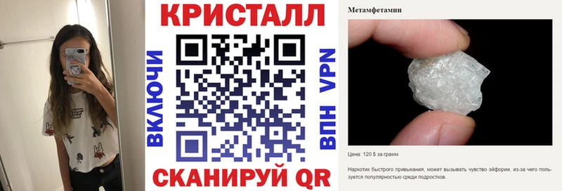 АМФ Розовый  Буйнакск 