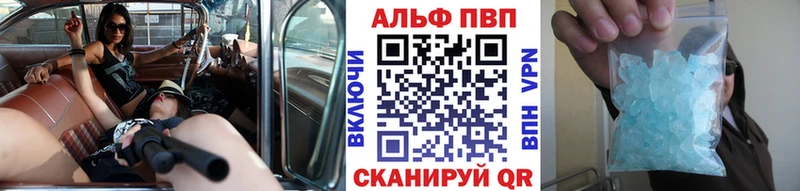 A PVP VHQ  хочу   Буйнакск 