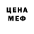 Метадон methadone Bassfishing