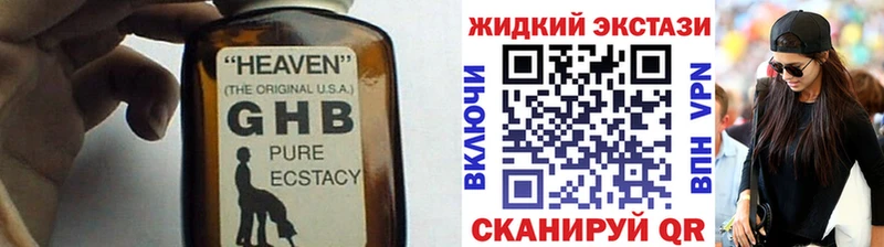 закладки  kraken tor  Бутират бутик  Буйнакск 