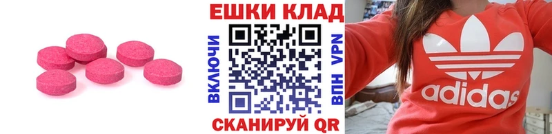 дарнет шоп  Буйнакск  Ecstasy Дубай 