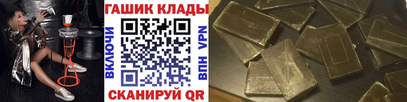 ГАШ убойный  Буйнакск 