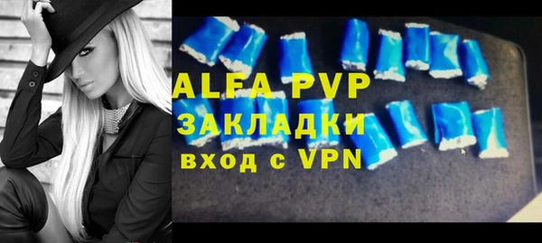 COCAINE Бородино