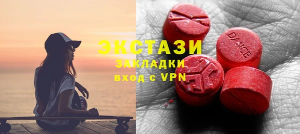 марки nbome Бронницы