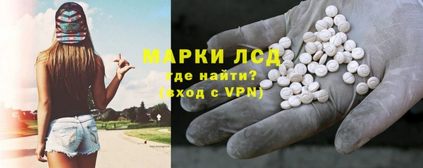 марки nbome Бронницы