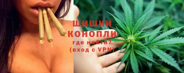 COCAINE Бородино