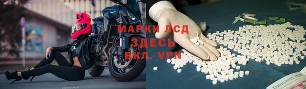 марки nbome Бронницы