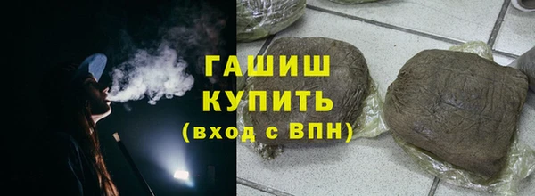 COCAINE Бородино
