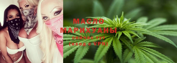 марки nbome Бронницы
