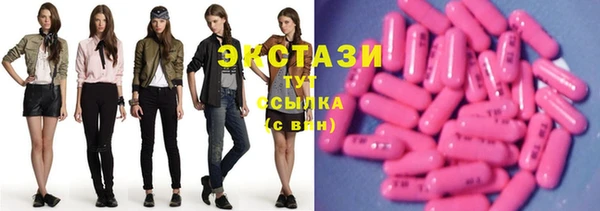 COCAINE Бородино