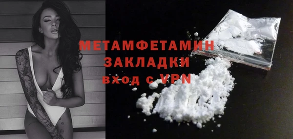 дживик Бугульма