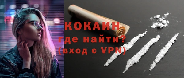 COCAINE Бородино