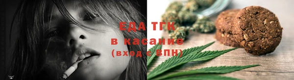 COCAINE Бородино