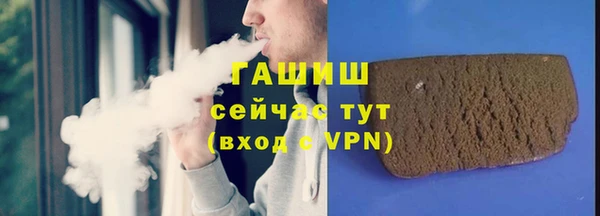 мефедрон Белоозёрский