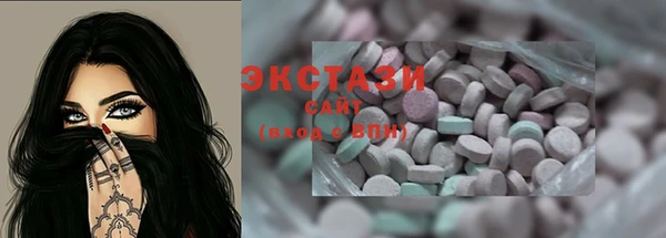 COCAINE Бородино