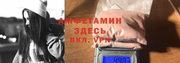 дживик Бугульма