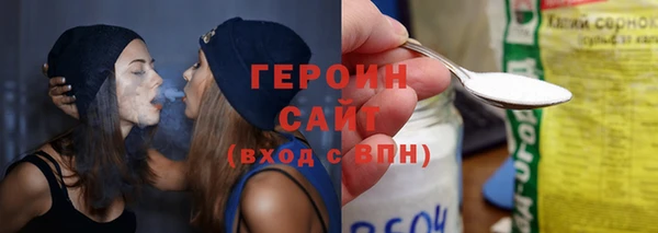 марки nbome Бронницы