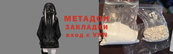 марки nbome Бронницы