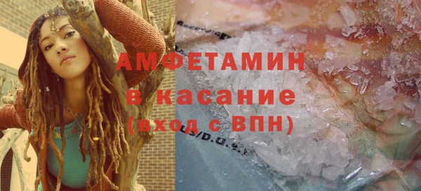 COCAINE Бородино