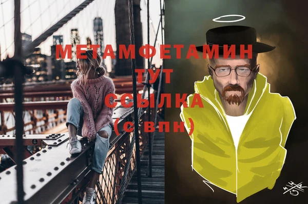 дживик Бугульма