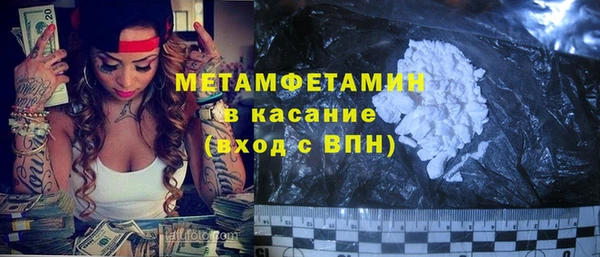 марки nbome Бронницы