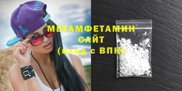 COCAINE Бородино