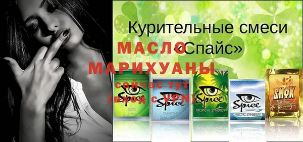 марки nbome Бронницы