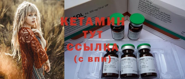 COCAINE Бородино