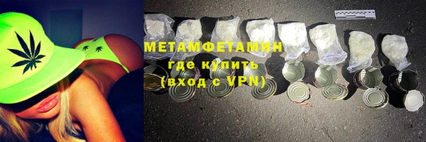 COCAINE Бородино