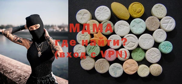 марки nbome Бронницы