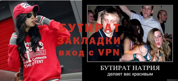 марки nbome Бронницы