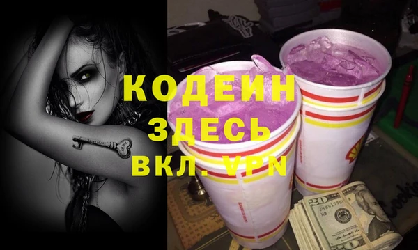 COCAINE Бородино