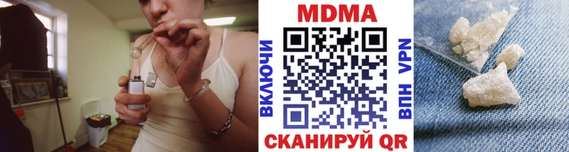 MDMA кристаллы  ссылка на мегу рабочий сайт  Буйнакск 