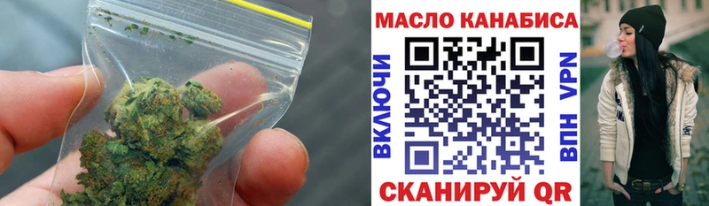 купить   Буйнакск  ТГК вейп 