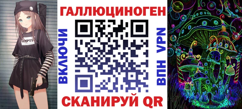 Псилоцибиновые грибы ЛСД  Буйнакск 