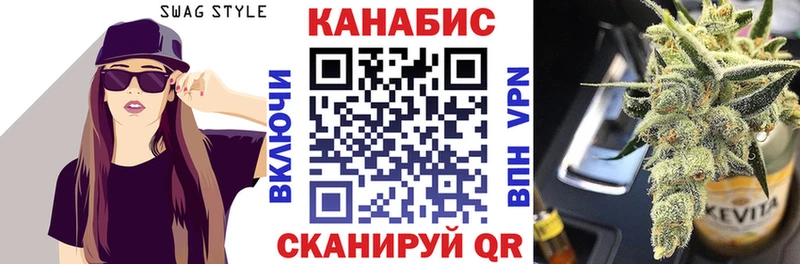 где найти   Буйнакск  кракен как войти  Бошки марихуана LSD WEED 